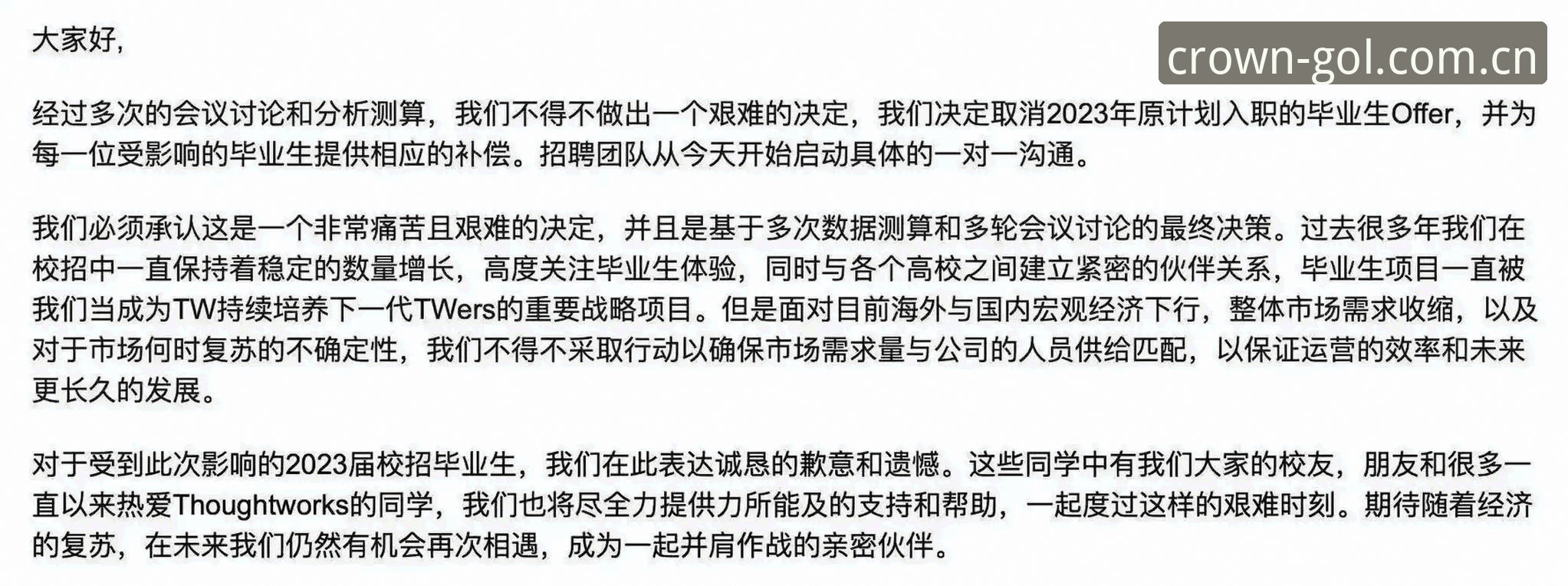 俱乐部管理实战经验:从马赛更衣室危机看体育总监的艰难决策