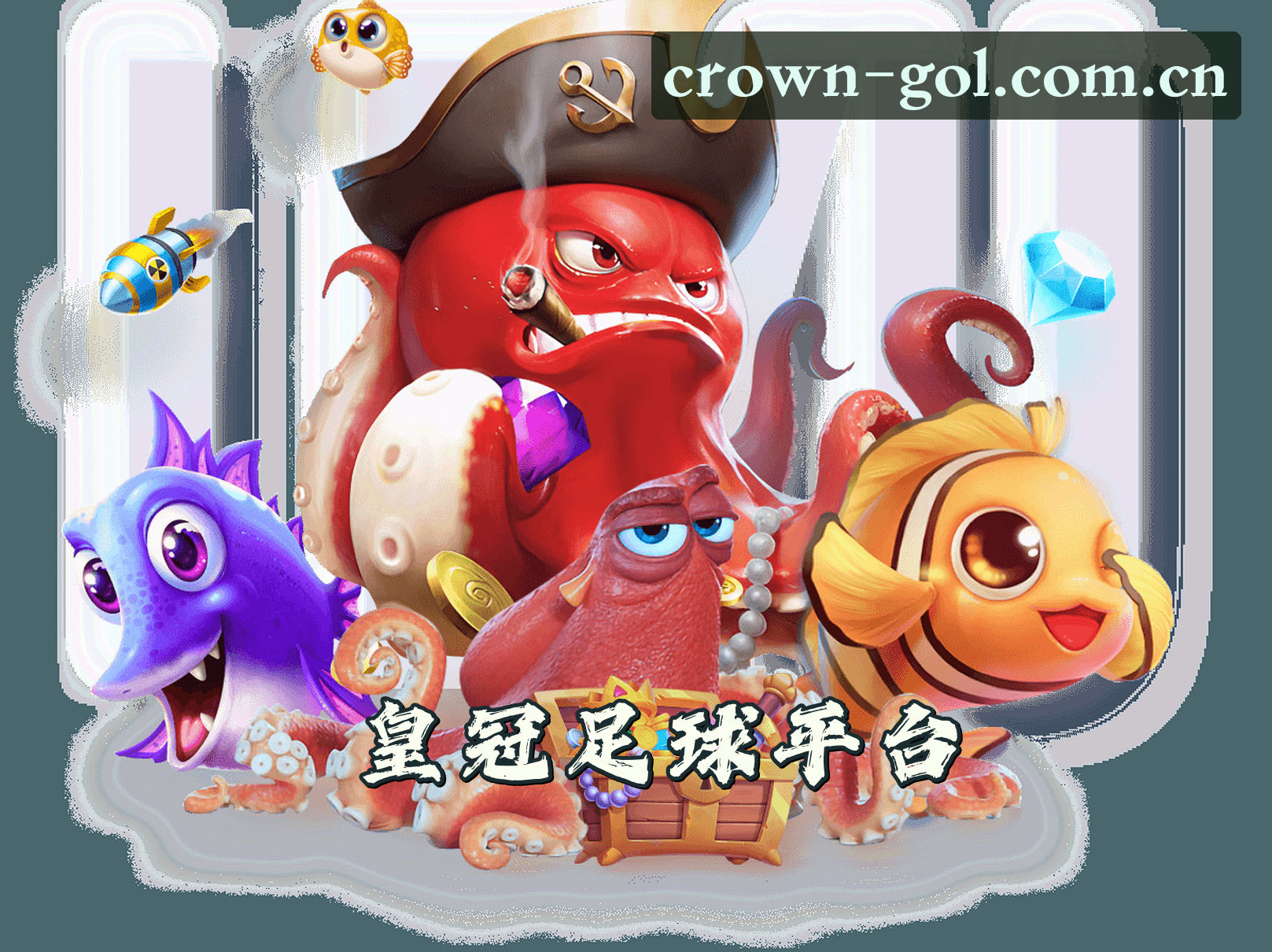 皇冠(CROWN)官方网站 - 官方正版授权的体育平台