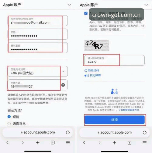 皇冠足球平台注册全流程深度解析：从下载到登录的完整指南